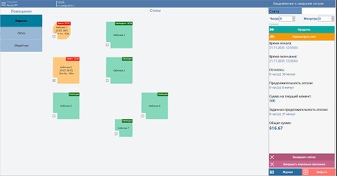 POS terminalida Paloma365 interfeysi