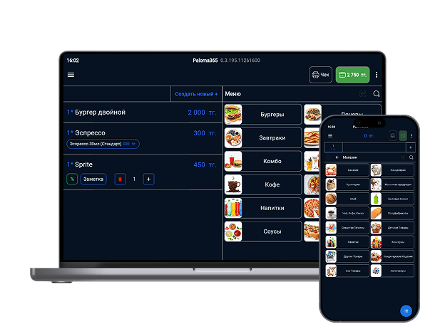 POS terminalida Paloma365 interfeysi
