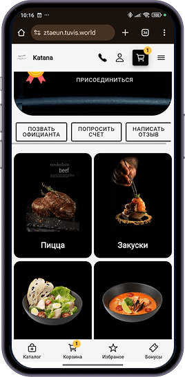 POS terminalida Paloma365 interfeysi