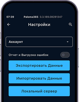 Markazlashtirilgan tarmoq boshqaruvi